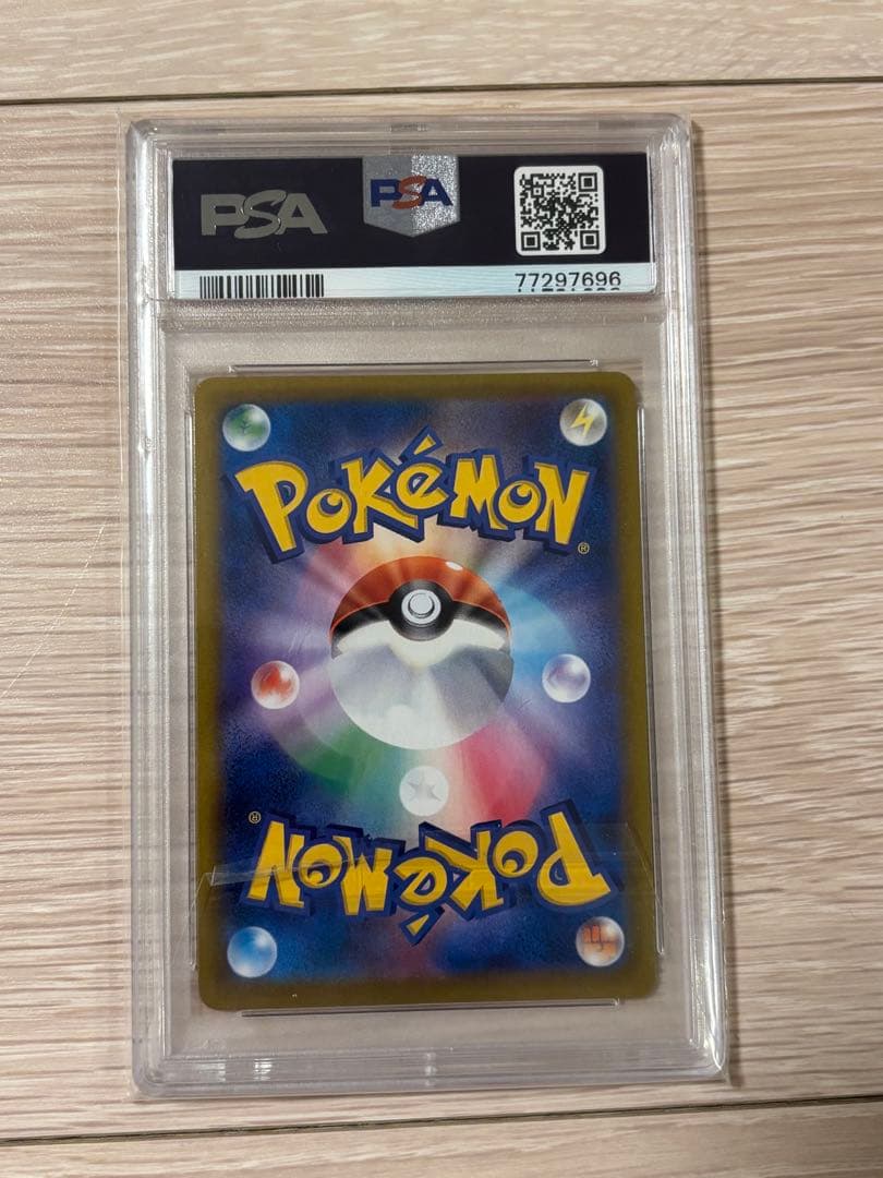 【PSAまとめ売り】ゼクロム CHR/Nの覚悟 U /N トランプ　ジョーカー