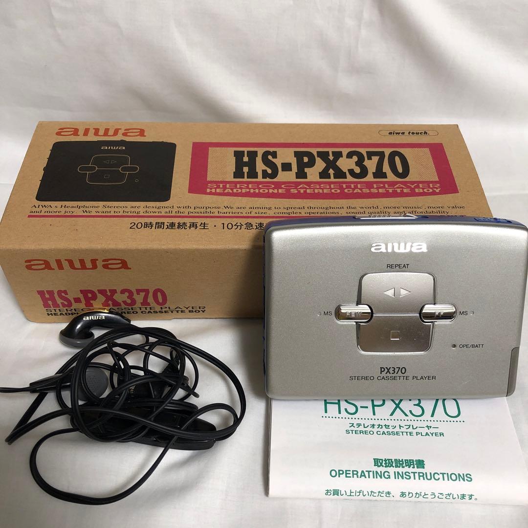 aiwa HS-PX370 ステレオカセットプレーヤー