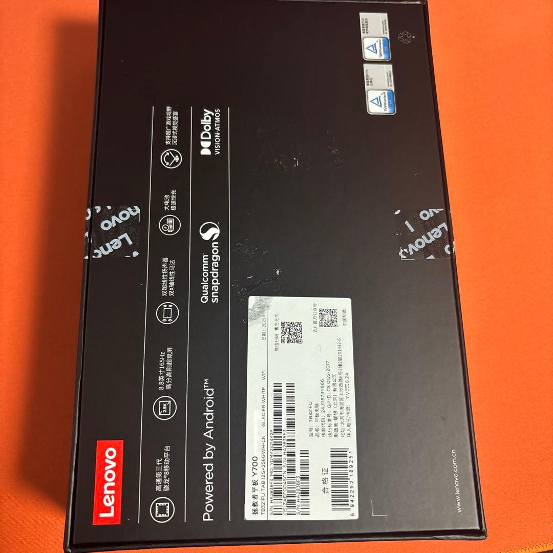 Androidタブレット本体 Lenovo LegionY700 2025 White Gen3 256GB