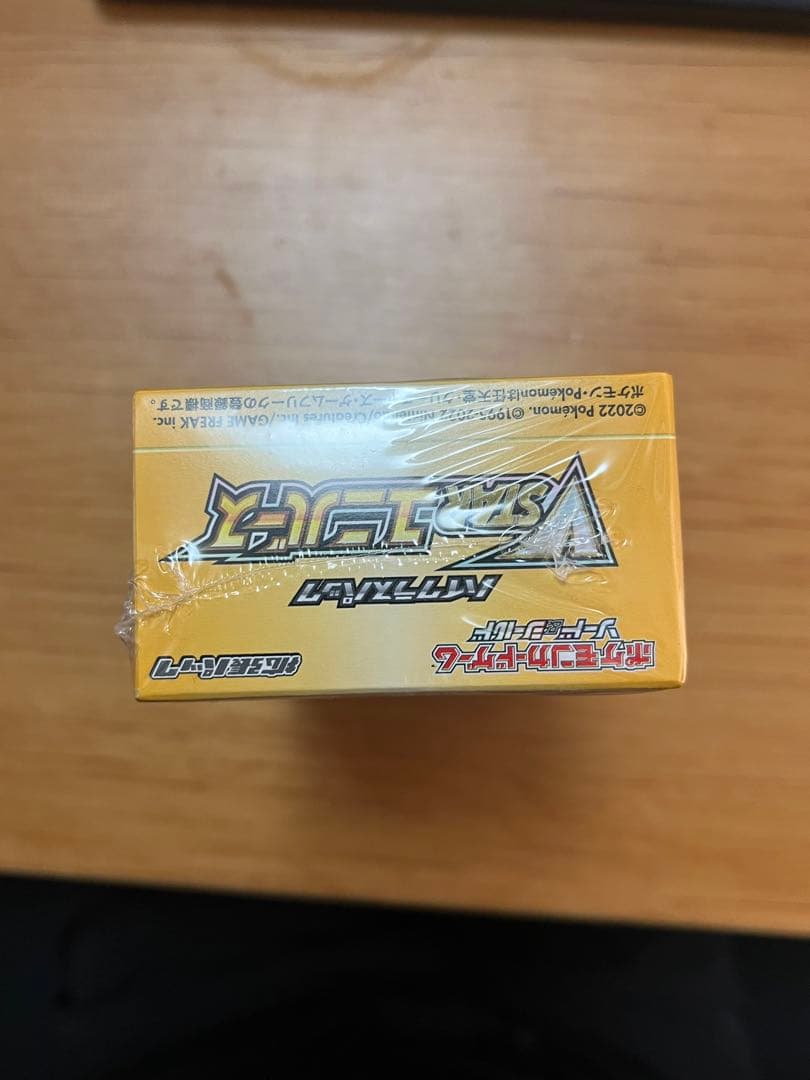 ポケモンカードゲーム VSTARユニバース