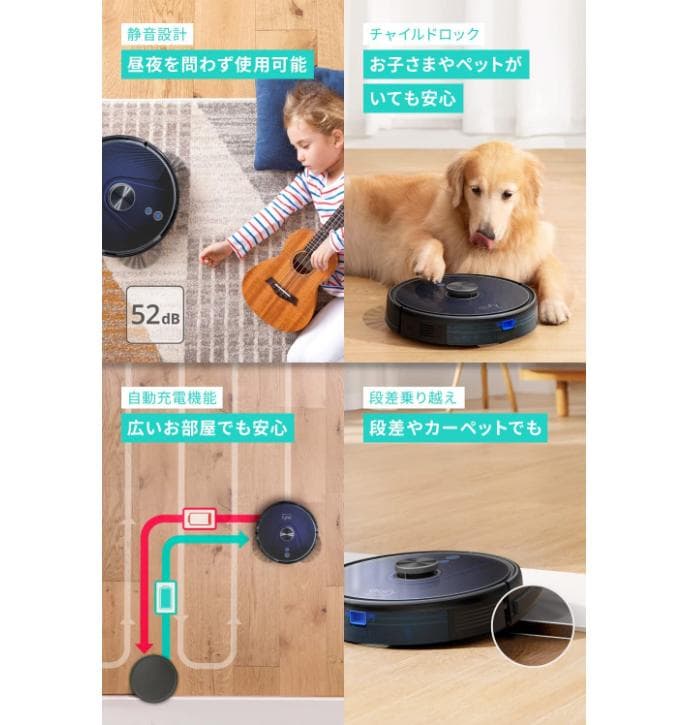 美品◆自動ごみ収集◆吸引◆水拭◆Eufy RoboVac L35 Hybrid+