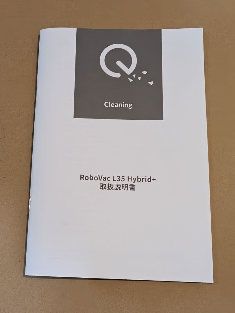 美品◆自動ごみ収集◆吸引◆水拭◆Eufy RoboVac L35 Hybrid+