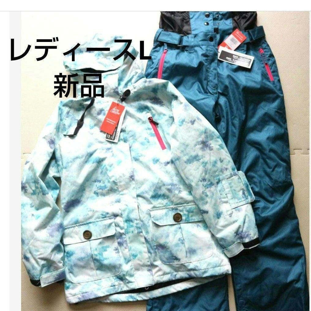 新品 レディースL パスケース付 多収納 スノーボードウェア上下セット スキー