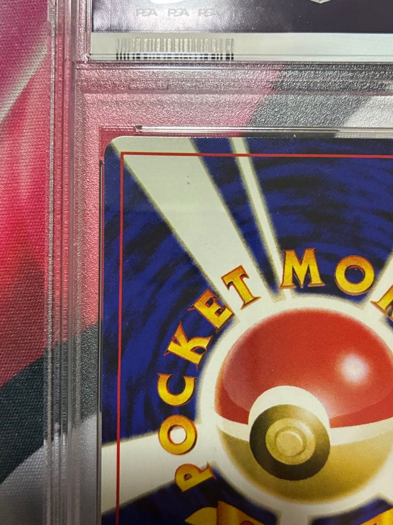 PSA9☆ブラッキー 旧裏 遺跡をこえて