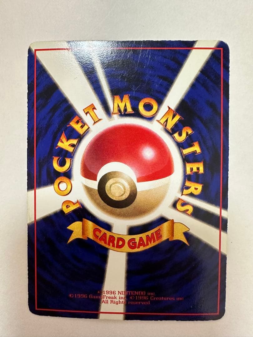 ポケモンカード 8枚