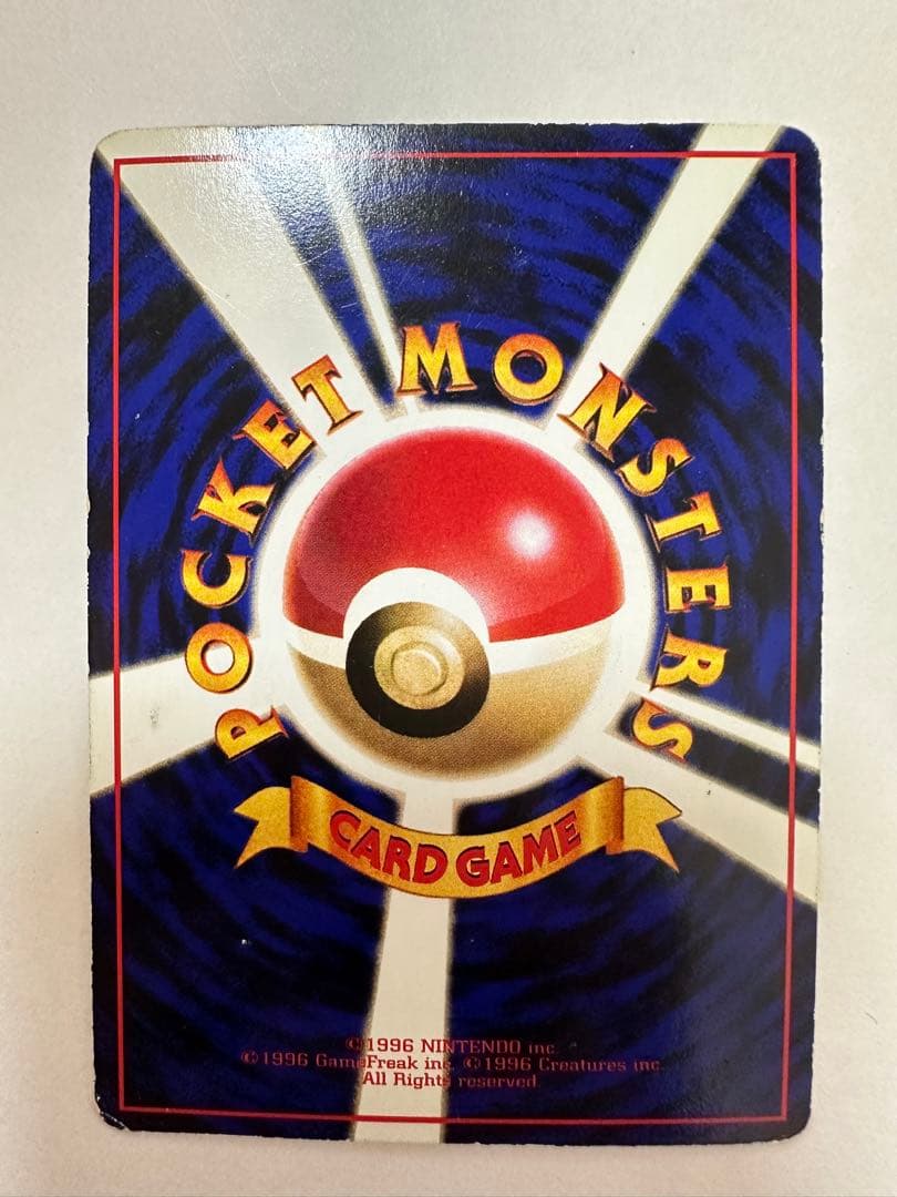 ポケモンカード 8枚