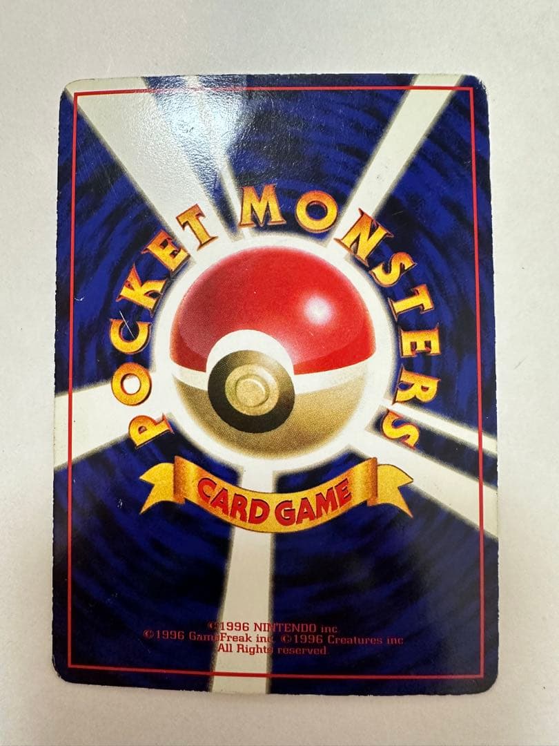 ポケモンカード 8枚