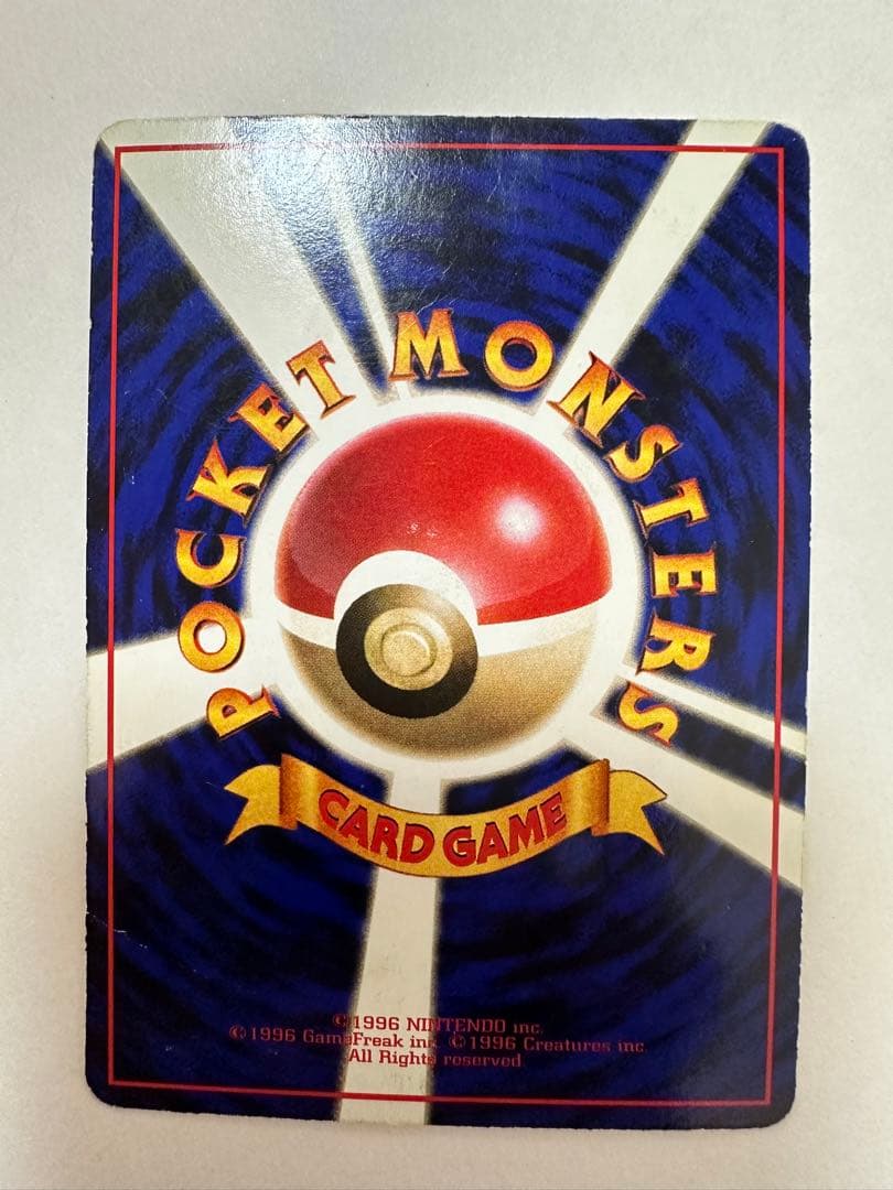 ポケモンカード 8枚