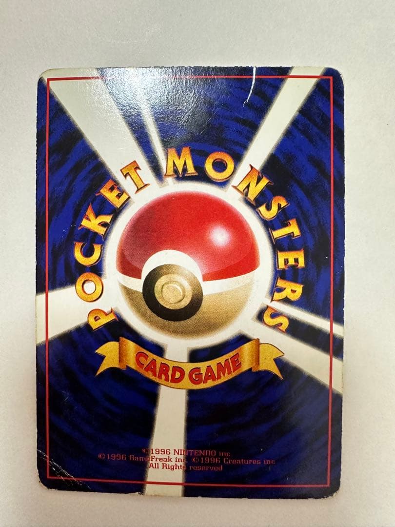 ポケモンカード 8枚