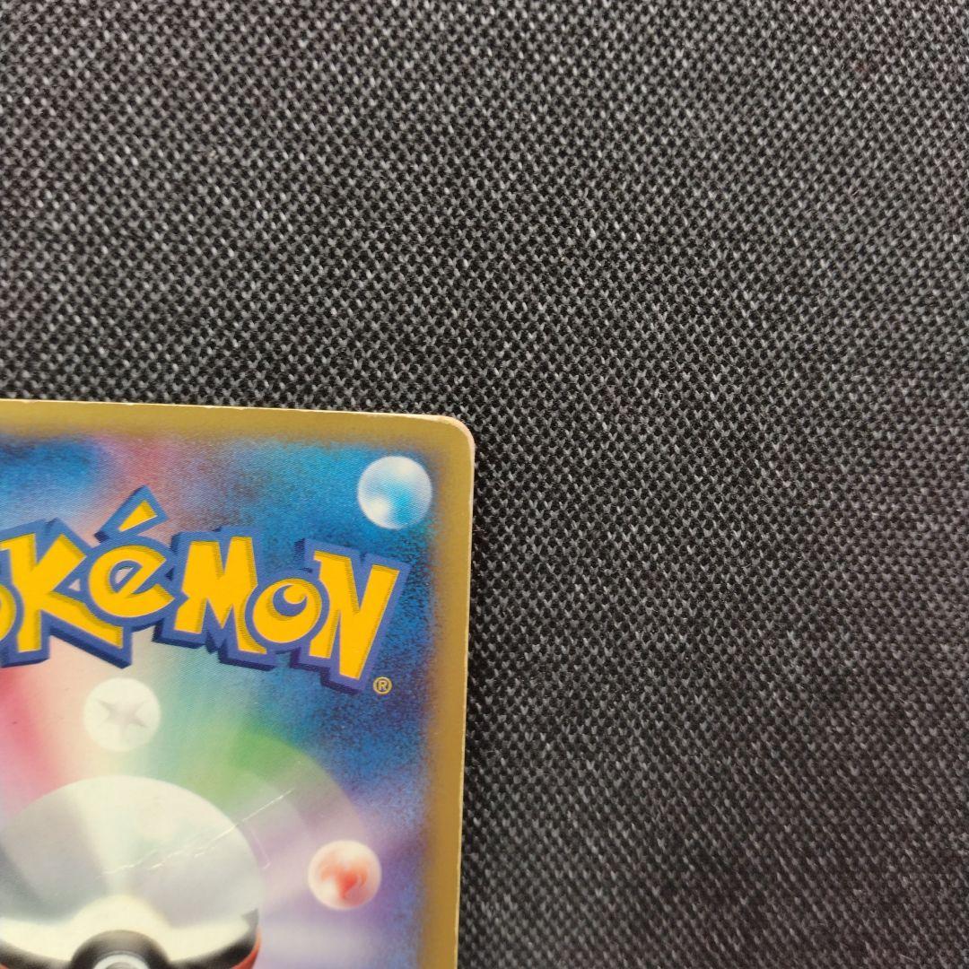 R団のエンテイ vs e