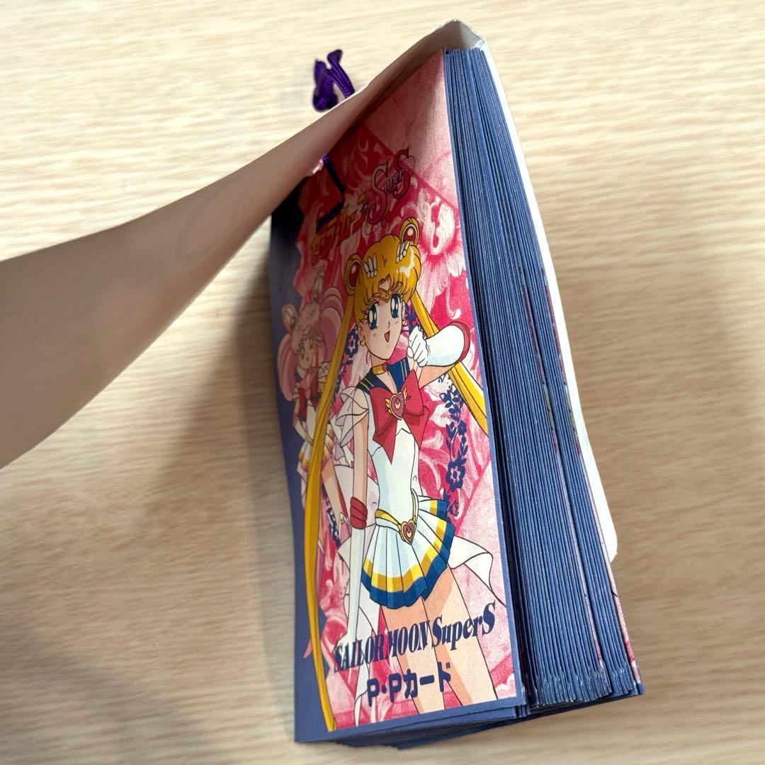 【未開封】セーラームーンSS　PPカード　アマダ