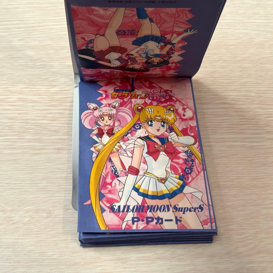 【未開封】セーラームーンSS　PPカード　アマダ