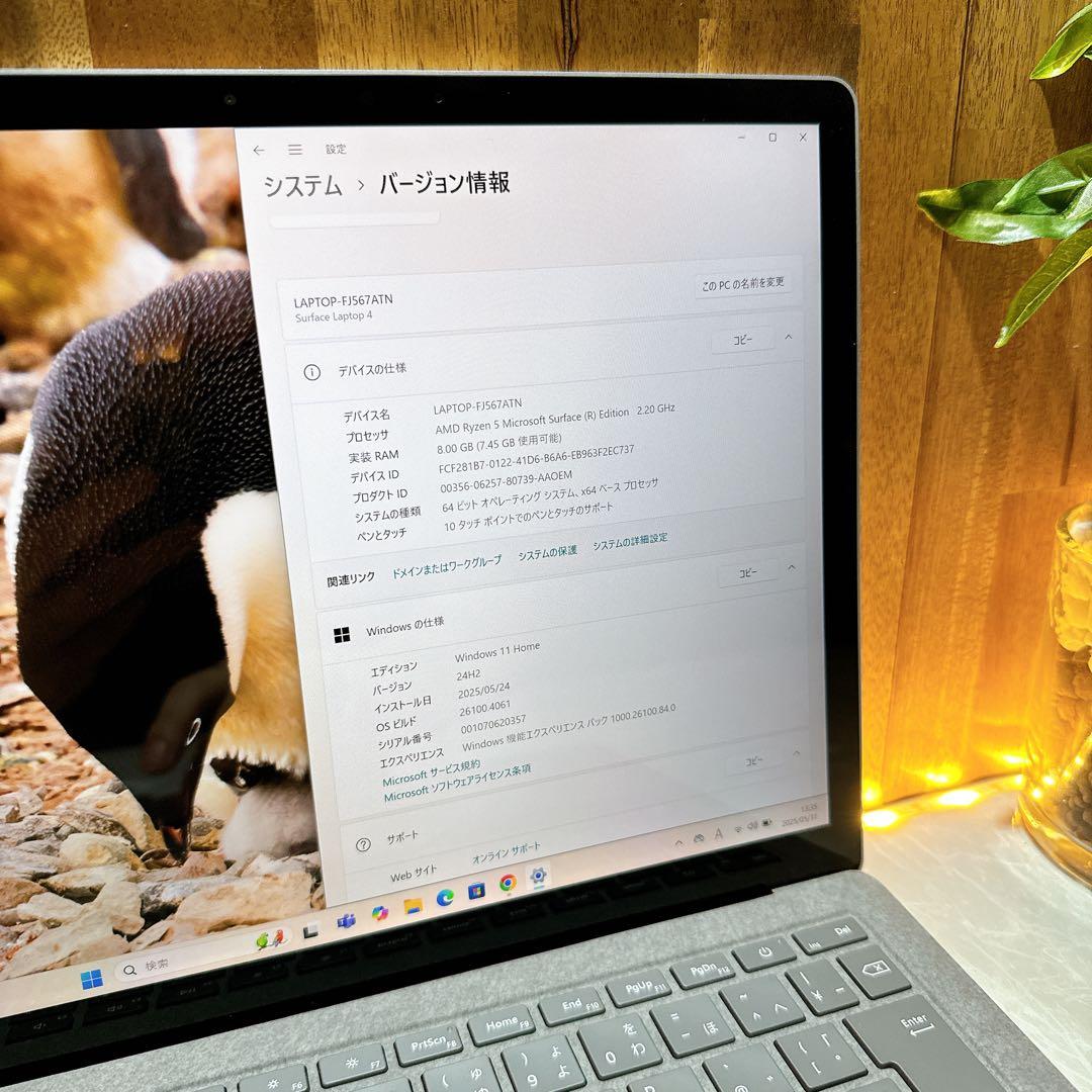準美品‼️Surface Laptop4☘️Ryzen 5☘️第11世代☘オフィス付き