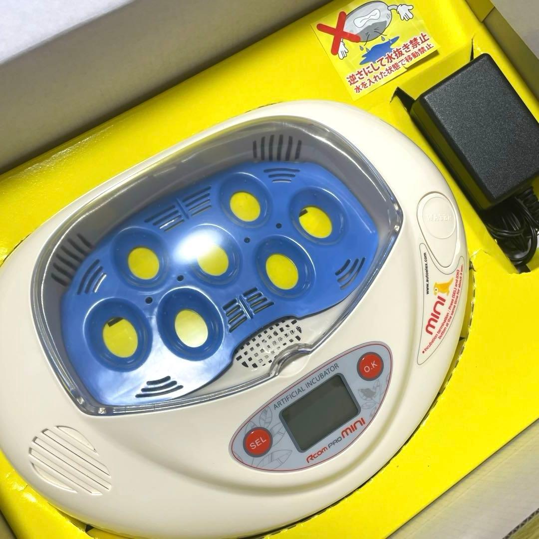 リトルママ Rcom MINI（PX-03） 孵卵器　孵化器