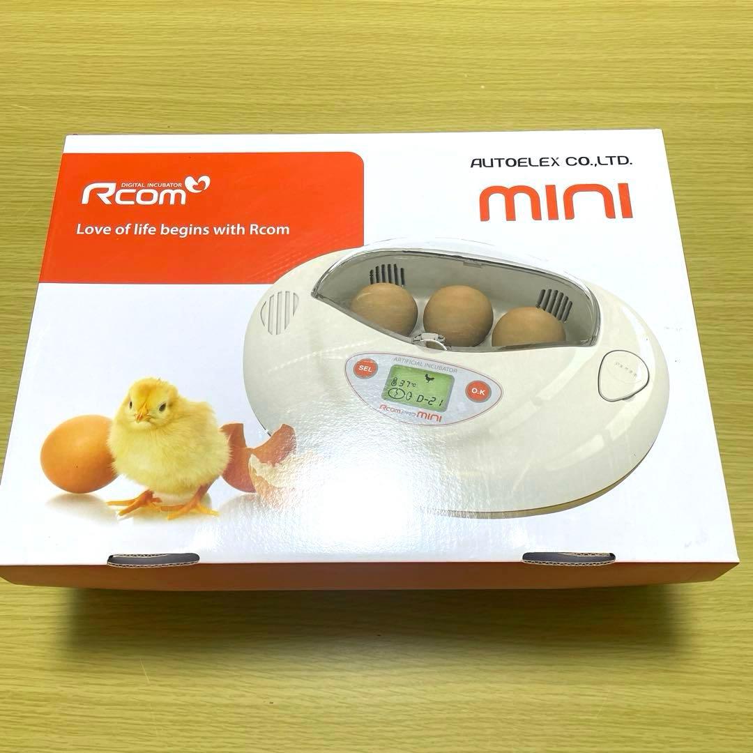 リトルママ Rcom MINI（PX-03） 孵卵器　孵化器