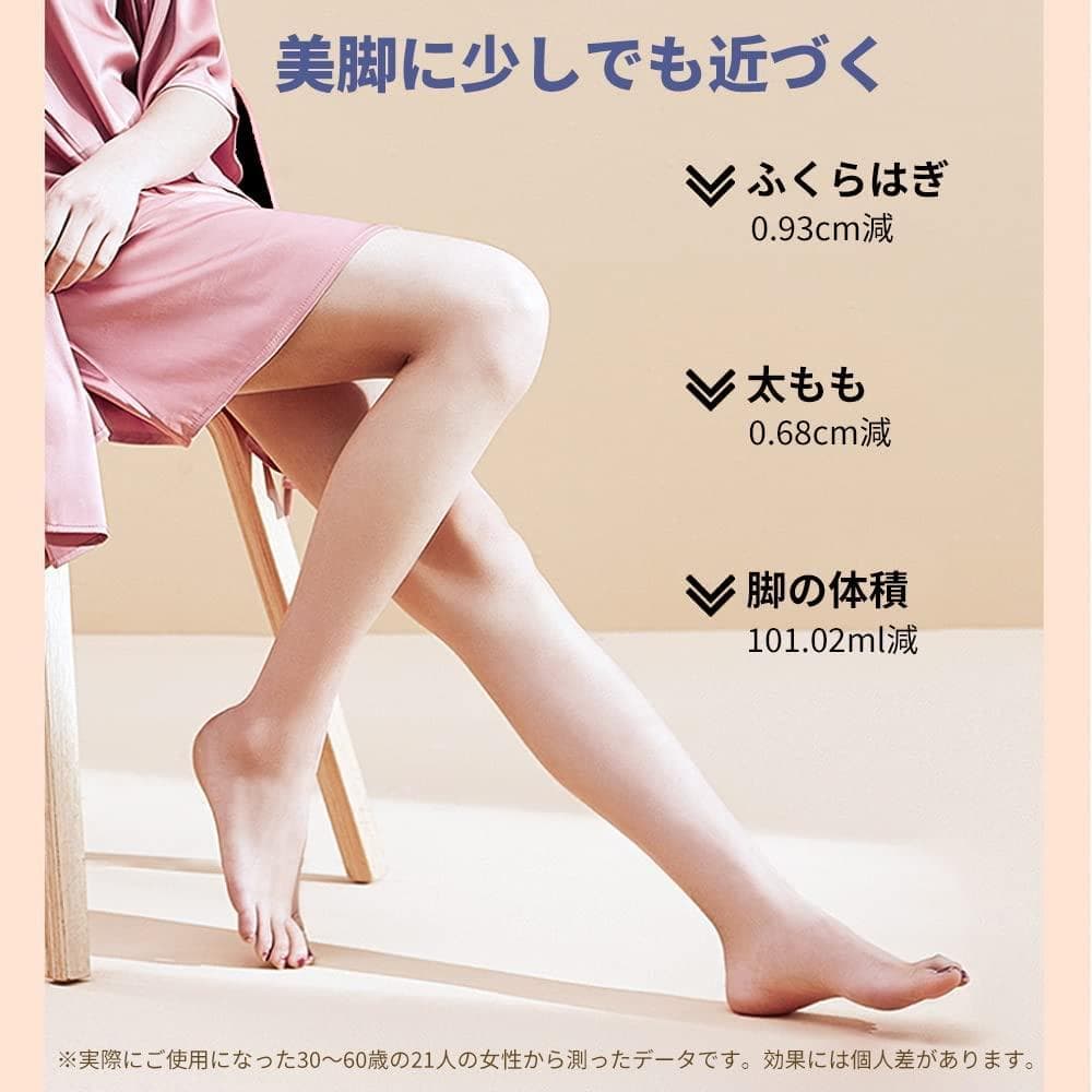 新品　w426　エアマッサージ　フットケア　レッグリラクサー　サイズ調整可