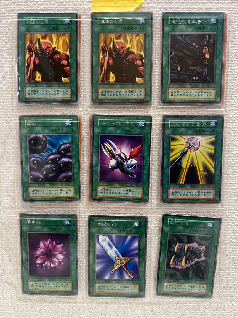 ク*ロ様 遊戯王　初期　型番なし120枚以上 スターターデッキ　セミコンプリート