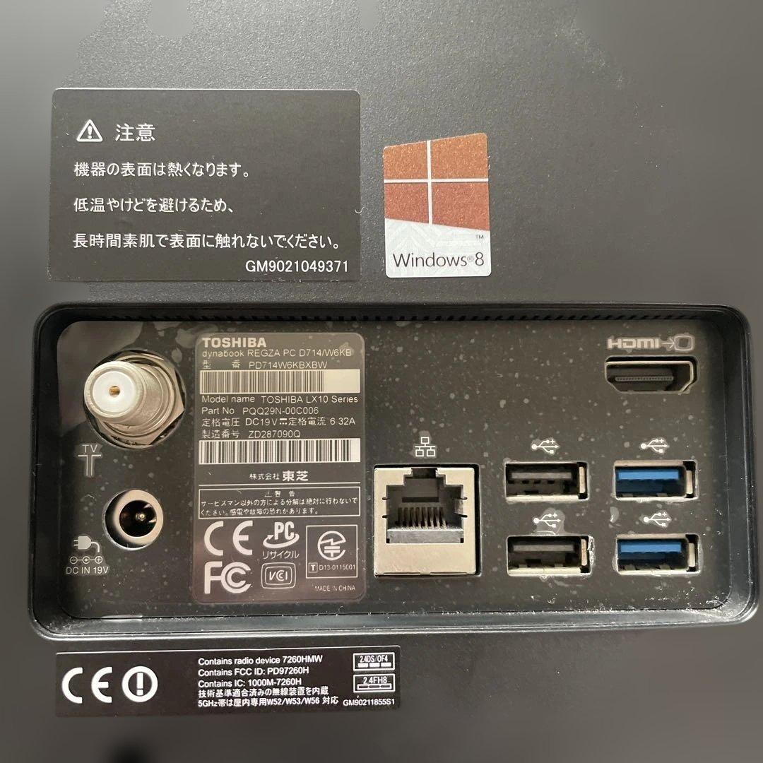 東芝 dynabook REGZA PC D714/W6KB