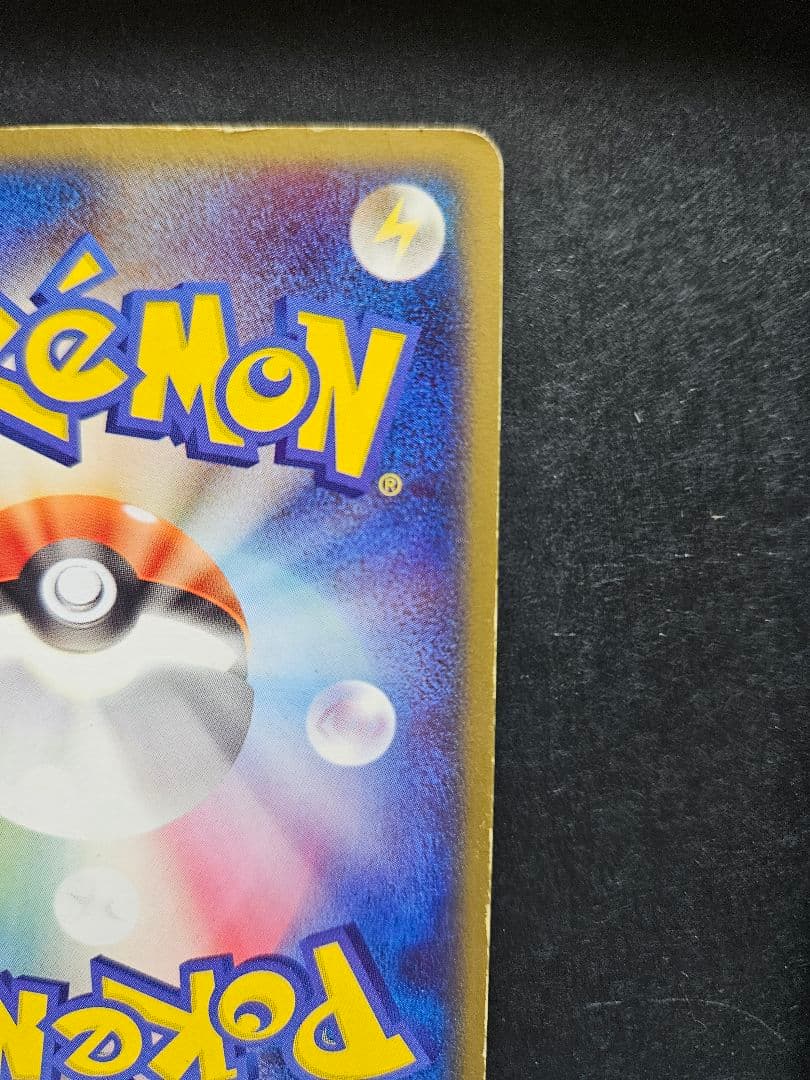 【激レア】ダブル渦巻き有！ カメックス ex 020/052