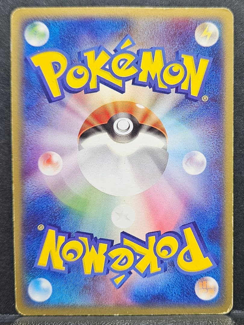 【激レア】ダブル渦巻き有！ カメックス ex 020/052