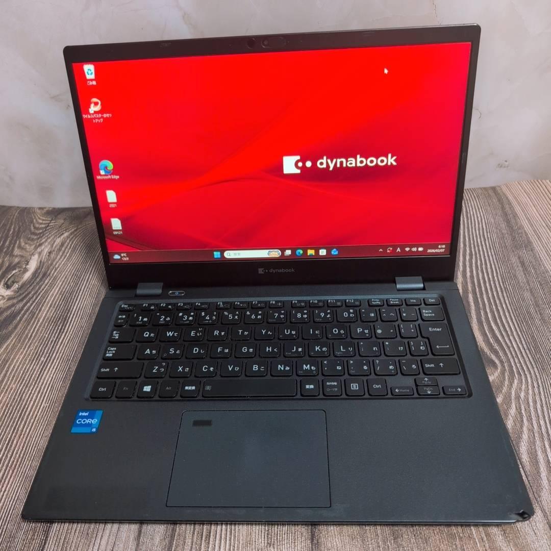 高性能! dynabook G83HS 第11世代Core i5 256GB