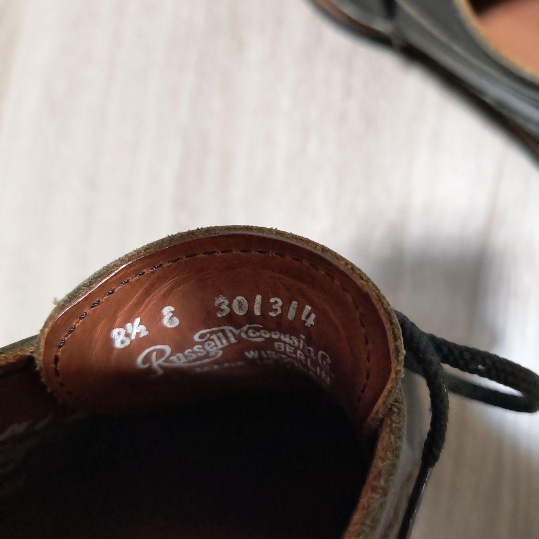 ラッセルモカシン トリプルヴァンプ オネイダ 8 1/2 E