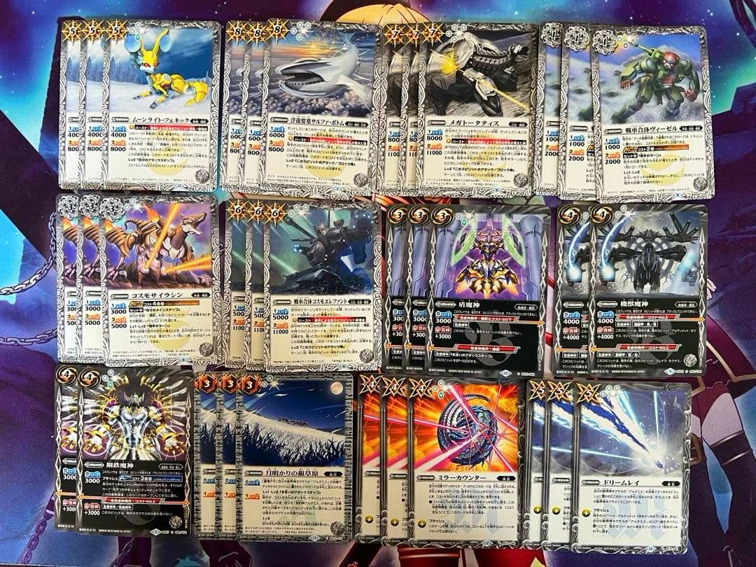 バトスピ　機獣　アルテミス　デッキ　パーツ（79枚）　バトルスピリッツ