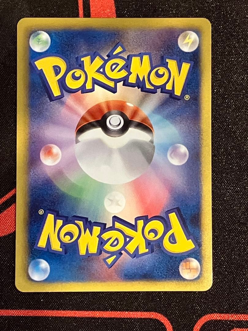 キュレムEX SR BW3 1ED ヘイルブリザード