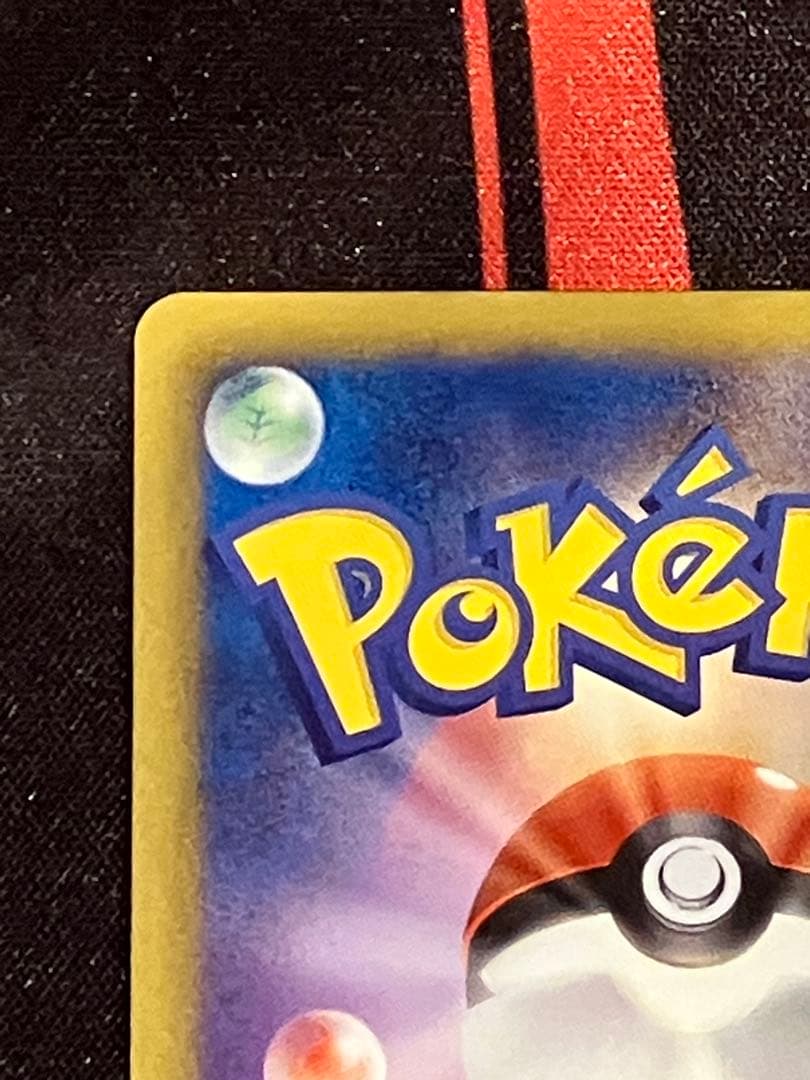 キュレムEX SR BW3 1ED ヘイルブリザード