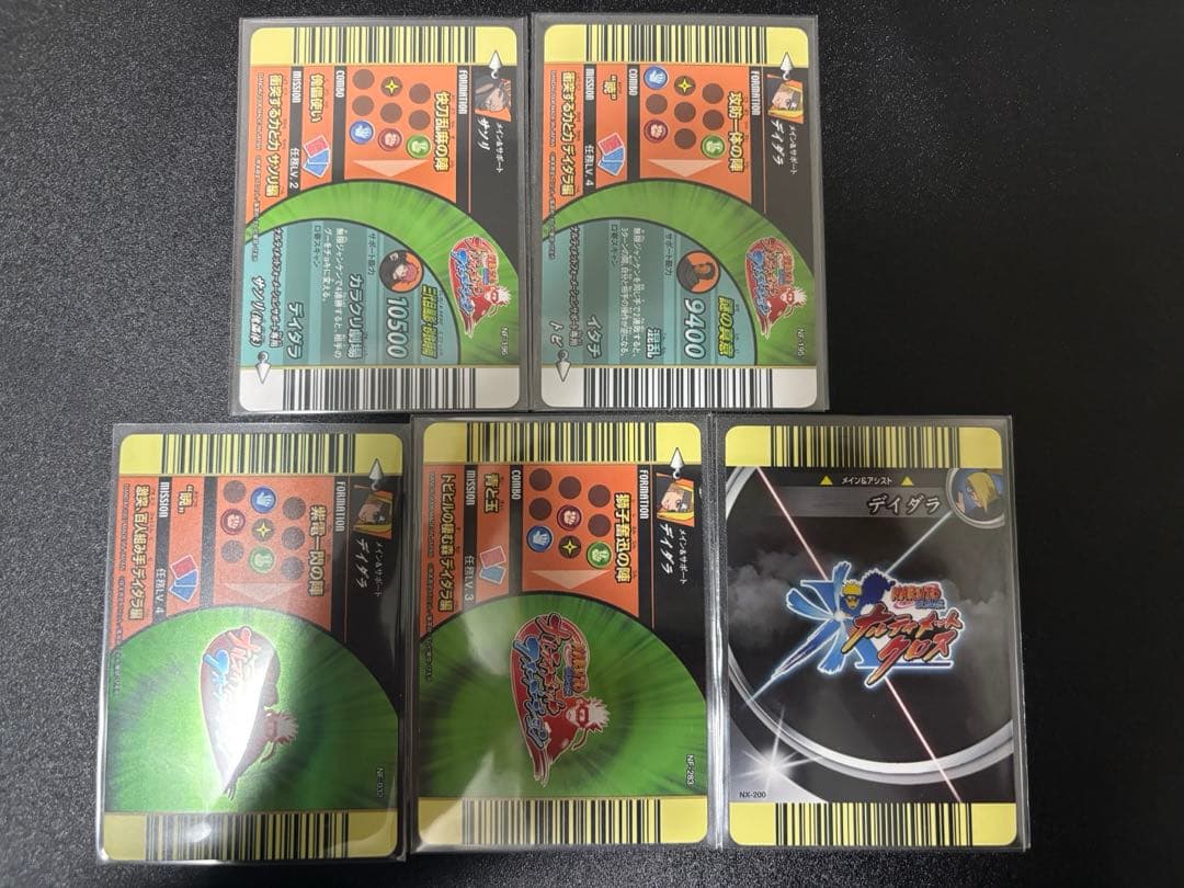 NARUTO ナルティメットカードバトル、ナルティメットクロス　デイダラ