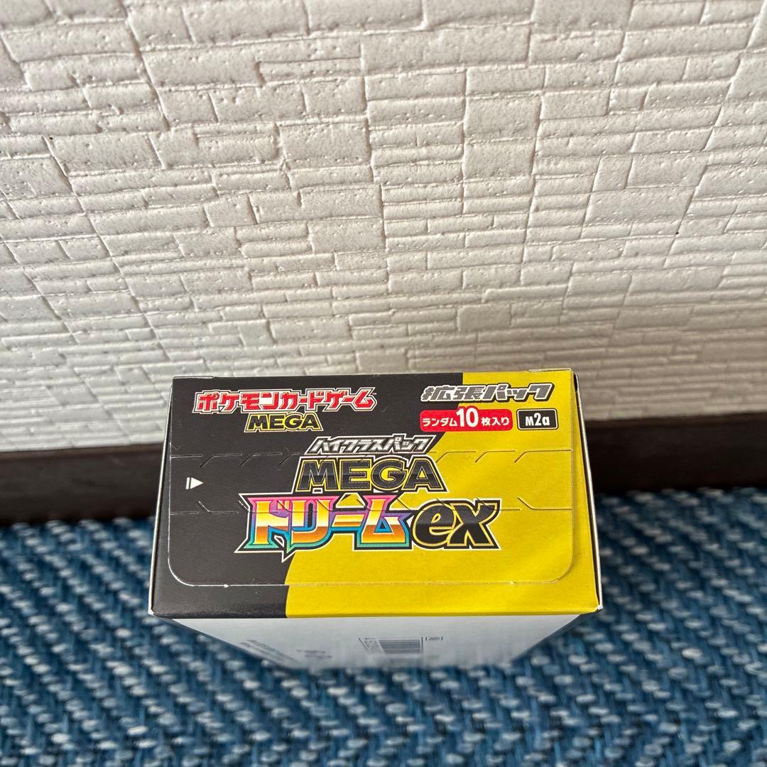 ポケモンカード MEGAドリームEX 1BOX シュリンクなし