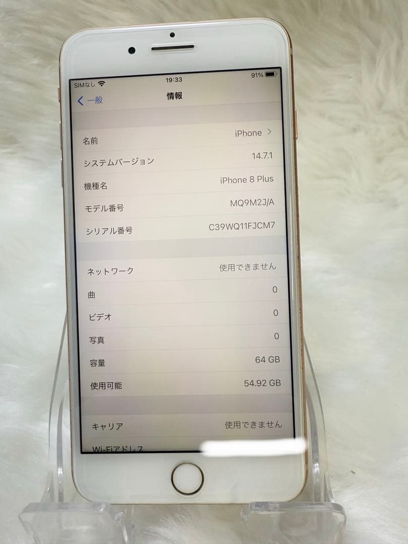 iphone 8 Plus ゴールド 64GB SIMフリー バッテリー100％