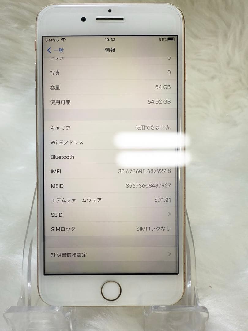 iphone 8 Plus ゴールド 64GB SIMフリー バッテリー100％