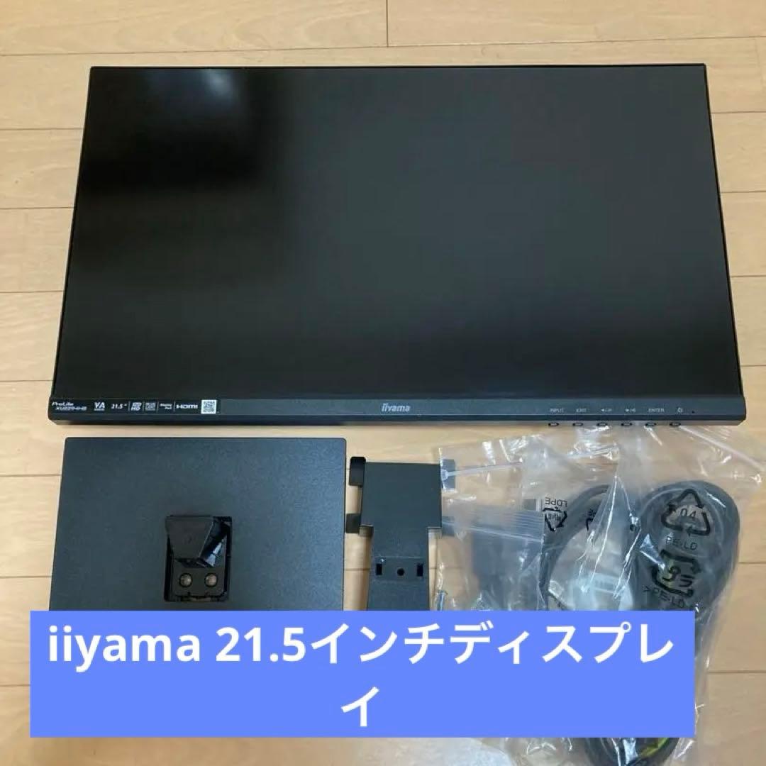 iiyama ProLite XU2294HS 21.5インチ モニター　美品