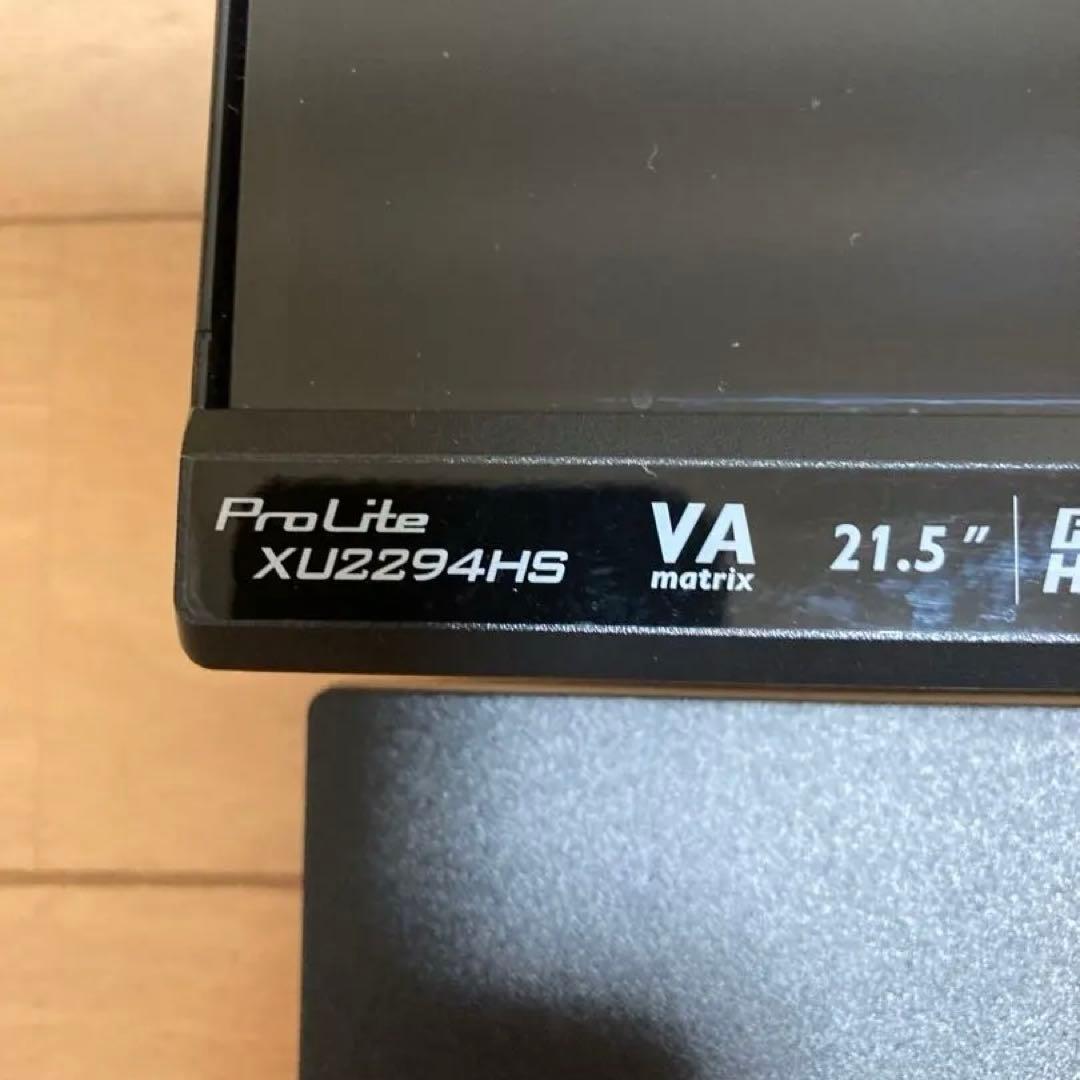 iiyama ProLite XU2294HS 21.5インチ モニター　美品