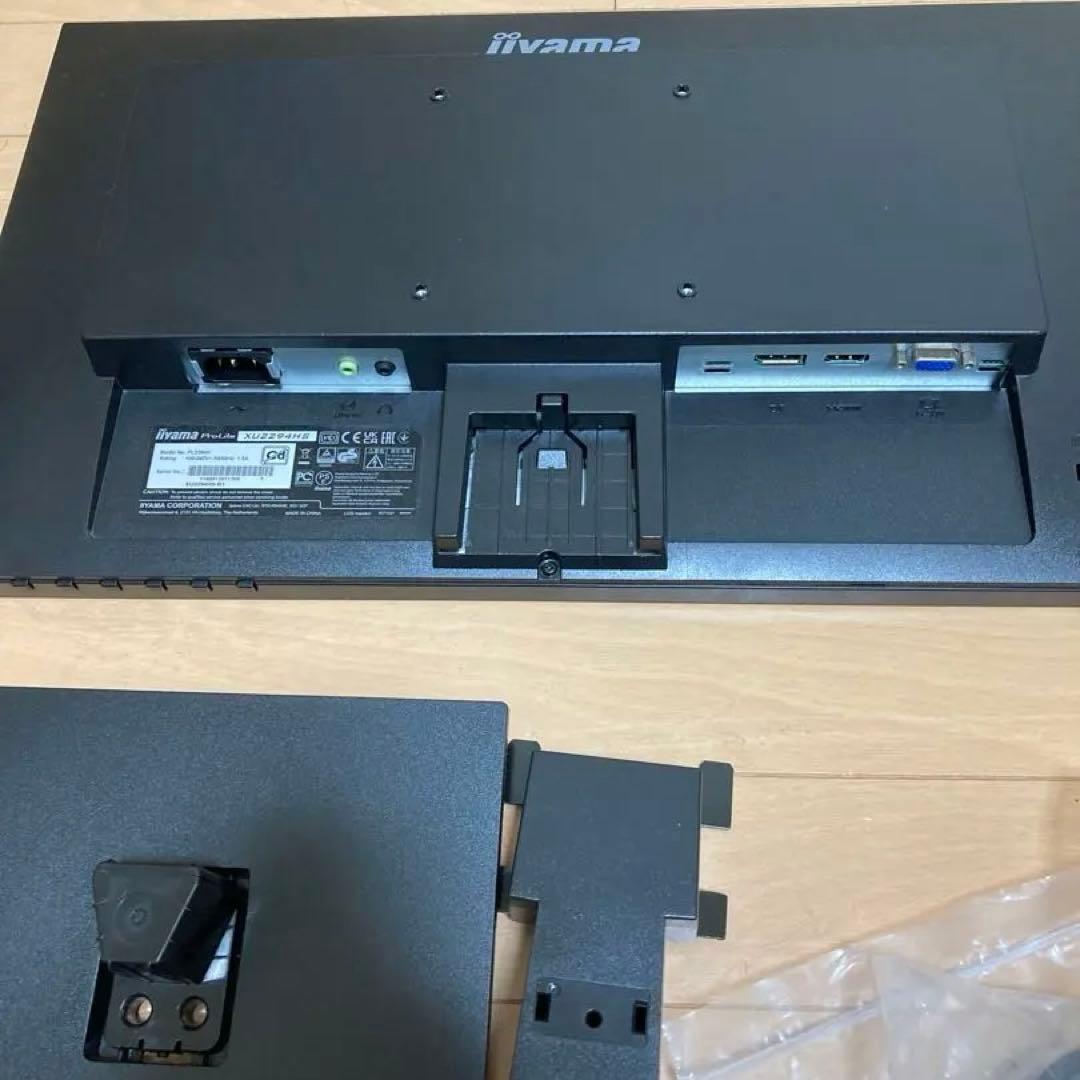 iiyama ProLite XU2294HS 21.5インチ モニター　美品