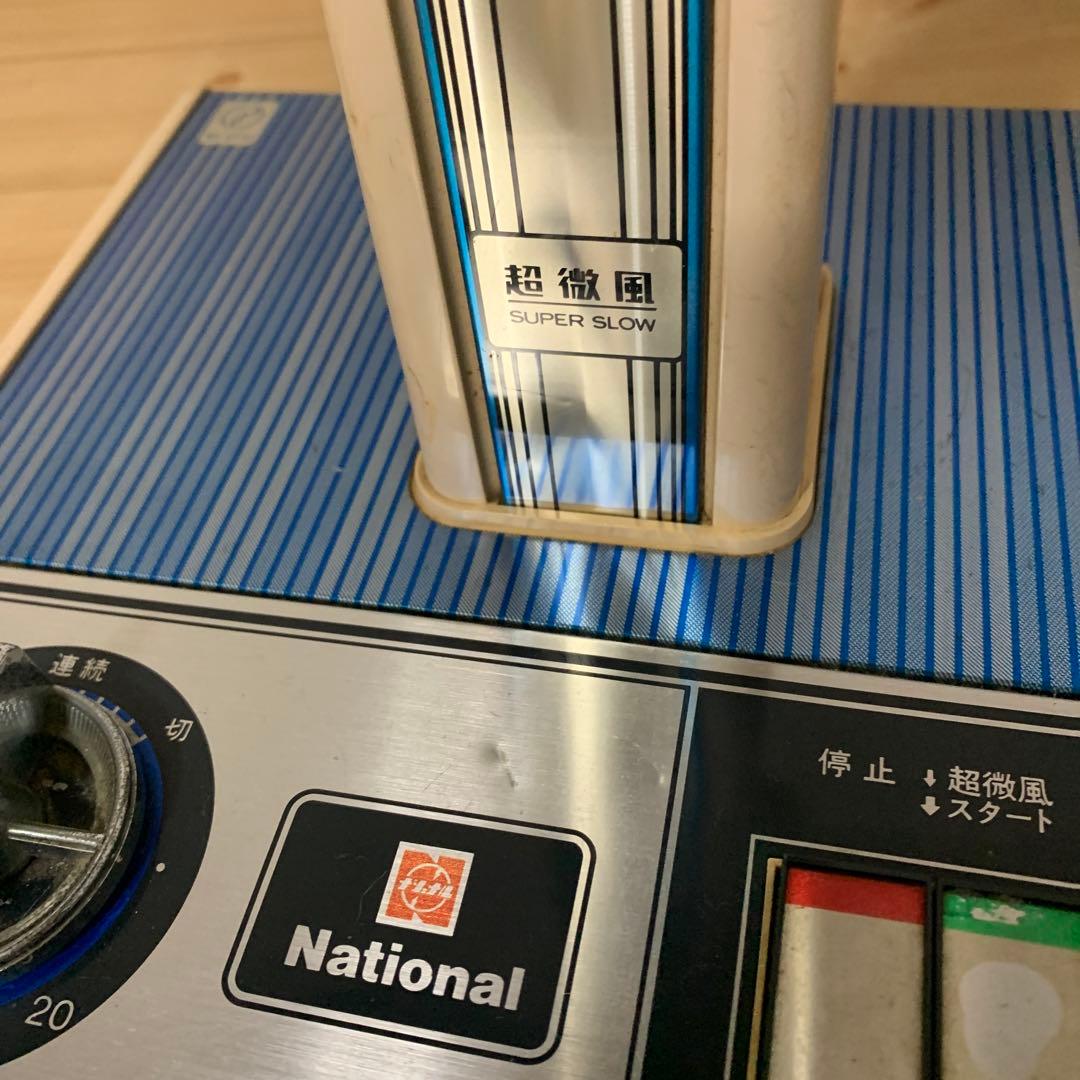 ナショナル　扇風機　座敷扇　F30NIE