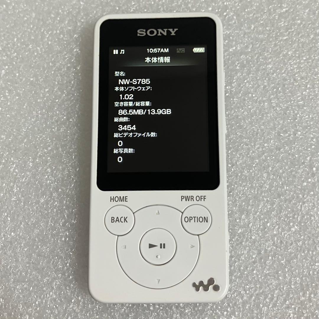 【美品　バッテリー良好】　SONY ウォークマン　NW-S785 16GB しろ