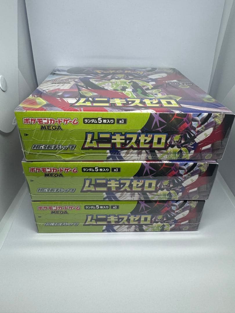 ポケモンカード ムニキスゼロ 3BOX 【シュリンク付き】