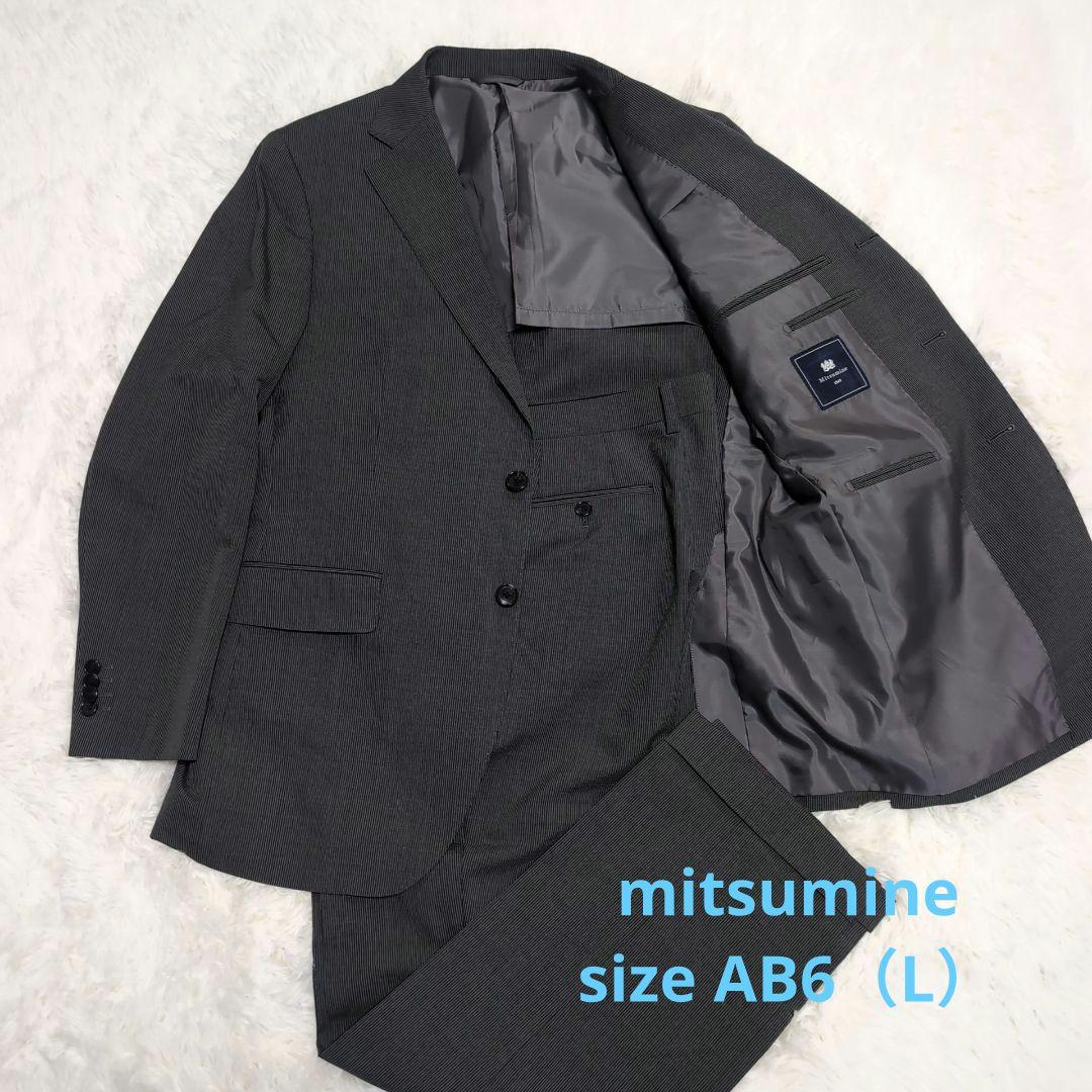 s*x様 美品 高級イタリア製生地 カニノコ ミツミネ セットアップスーツ グレ