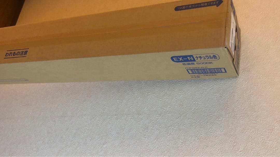 蛍光灯　パナソニック FHF32EX-N-H 25本入