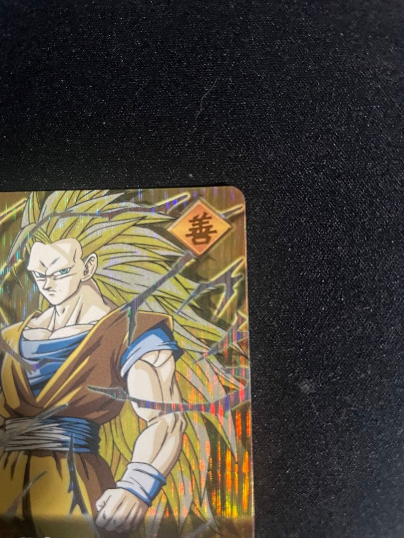 データカードダス　孫悟空　爆レア