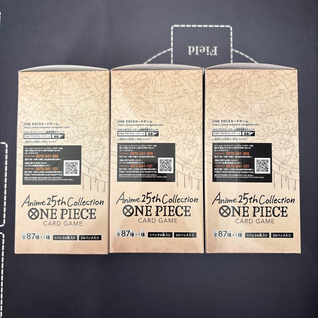 ワンピースカードゲーム 神速の拳 anime25thcollection 計6箱