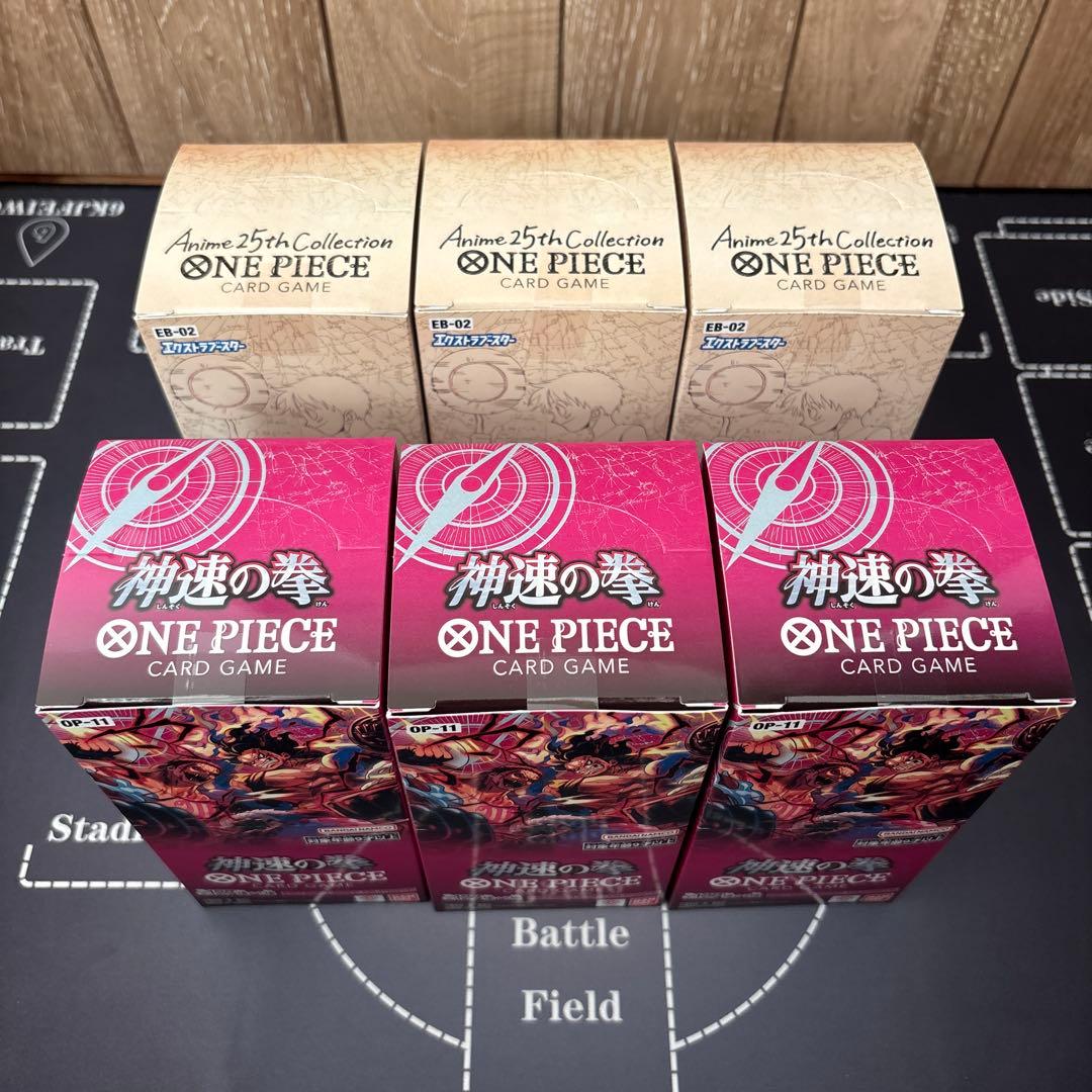 ワンピースカードゲーム 神速の拳 anime25thcollection 計6箱