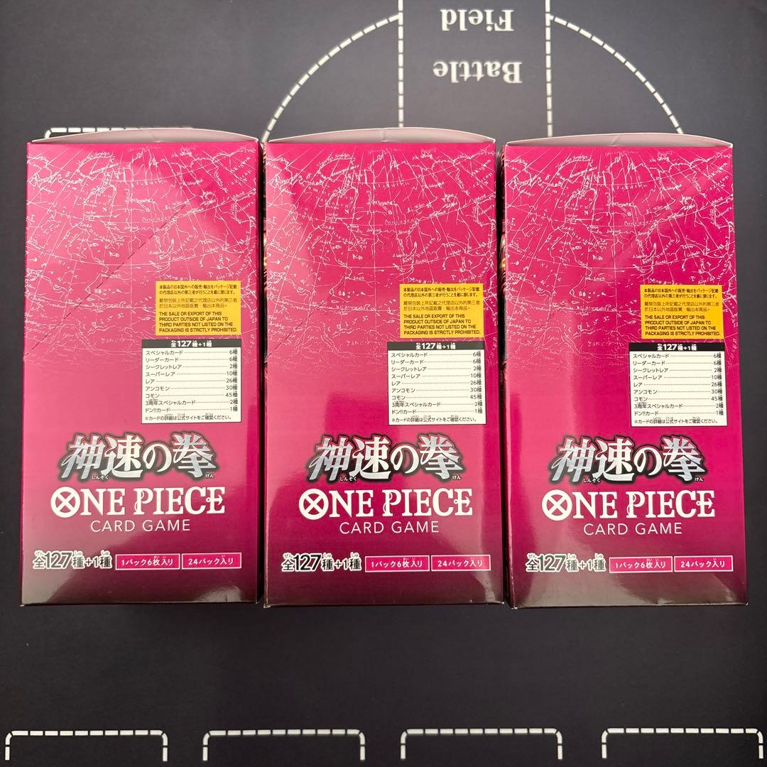 ワンピースカードゲーム 神速の拳 anime25thcollection 計6箱