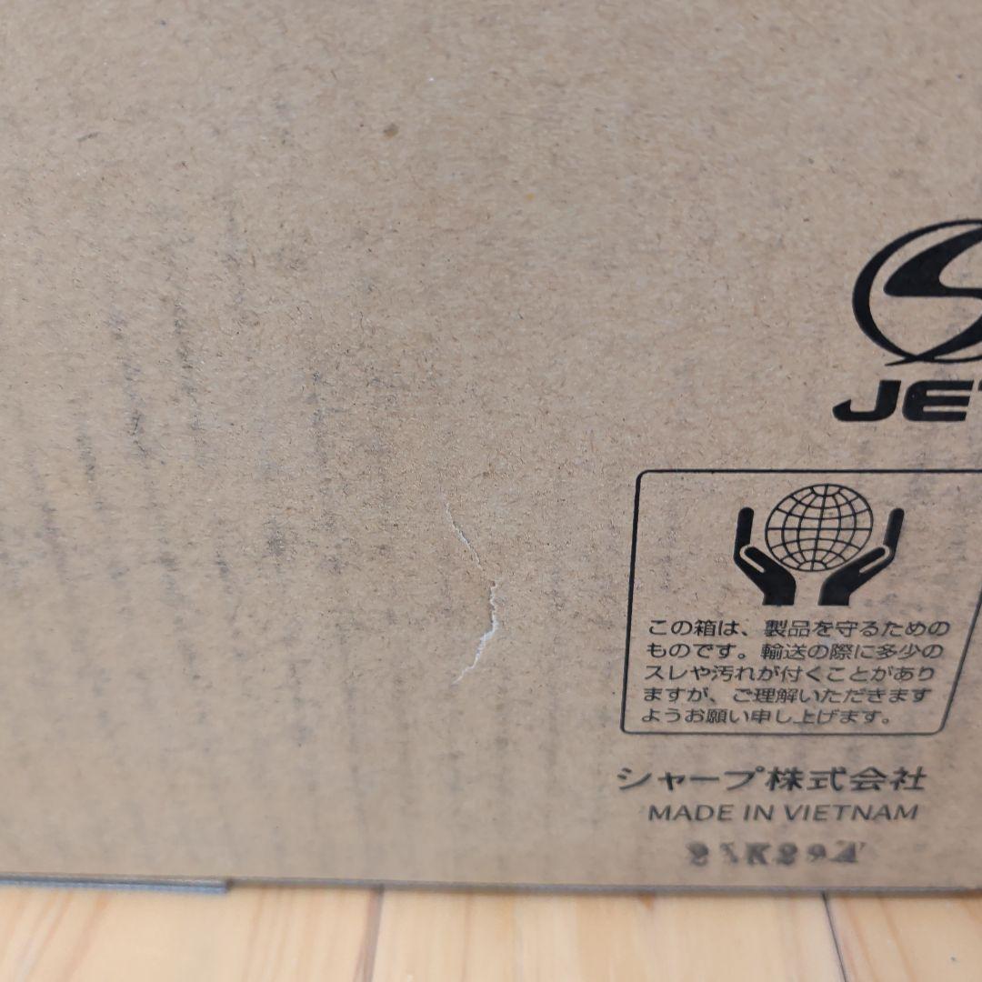 【新品未使用】SHARP KI-RS40-W 加湿空気清浄機