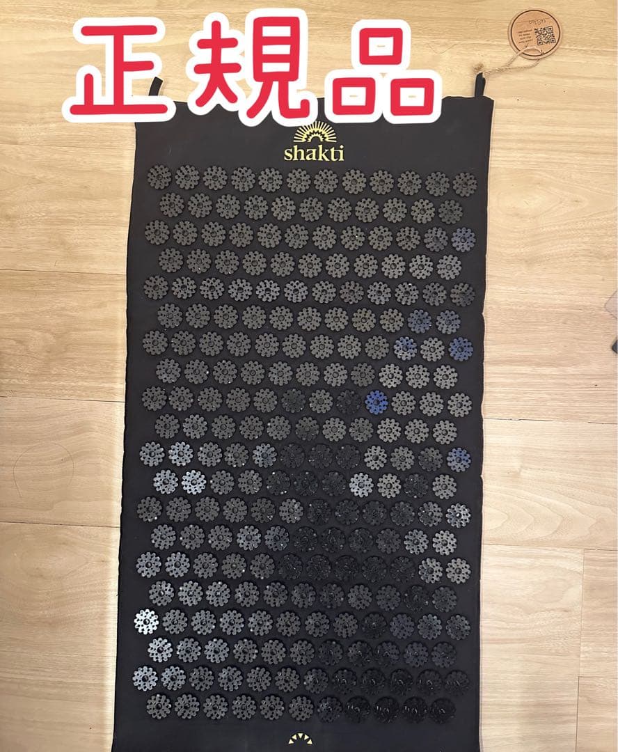 美品★シャクティマット　正規品　黒　指圧マット