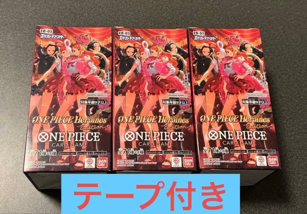 エクストラブースターONE PIECE Heroines Edition3BOX