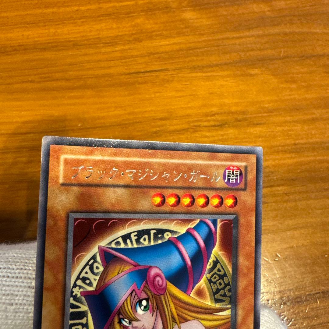 ブラックマジシャンガール【G3-11】字レアガール