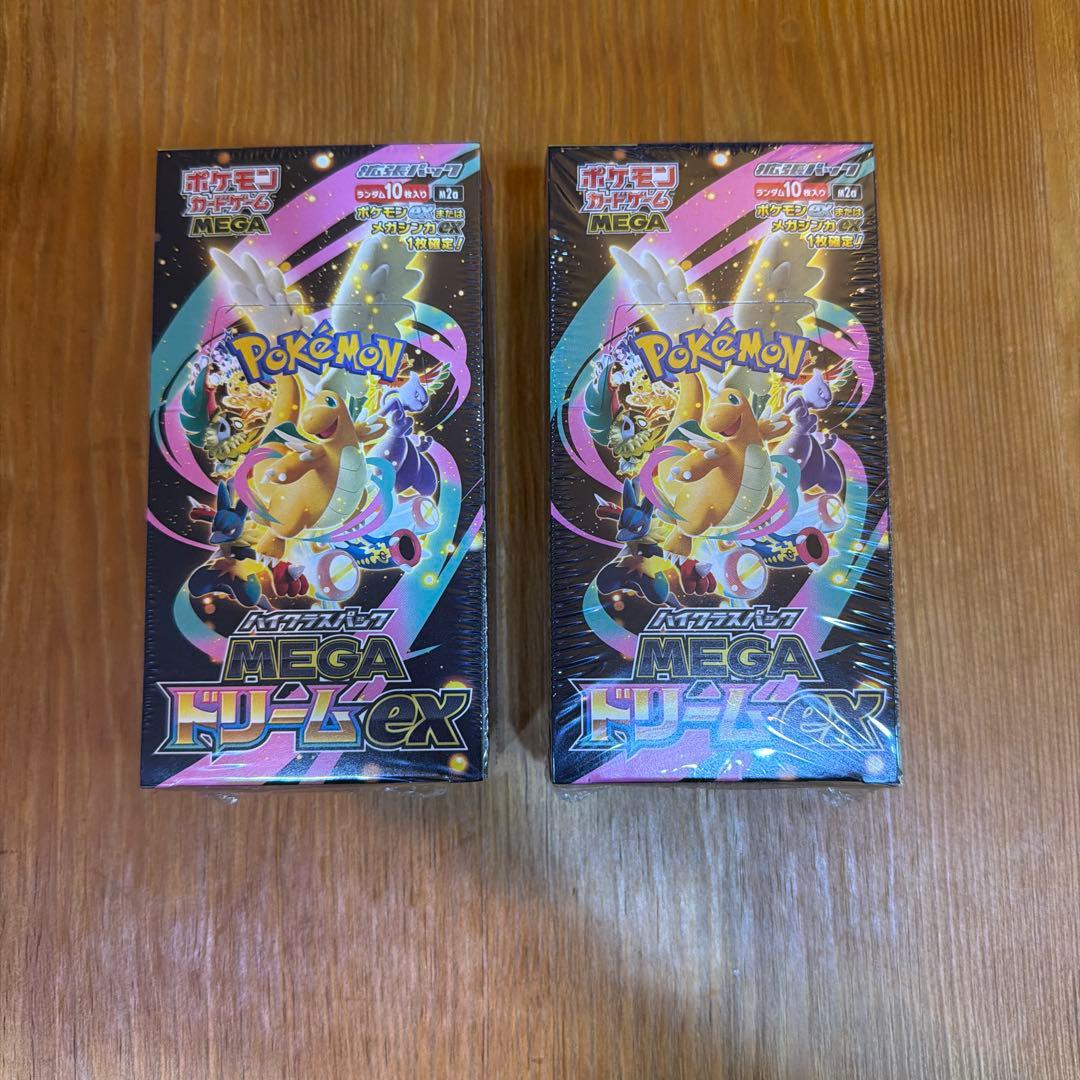 ポケモンカード《未開封シュリンク付》ハイクラスパック メガドリームex 2箱